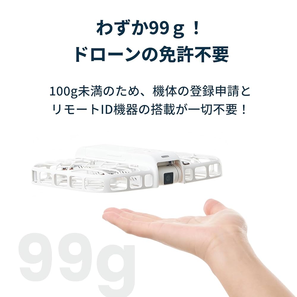 【 いちご入札不可】HoverAir X1 Smart （白） HOVERAir X1 Smart（ホバーエアーエックスワンスマート）空飛ぶ